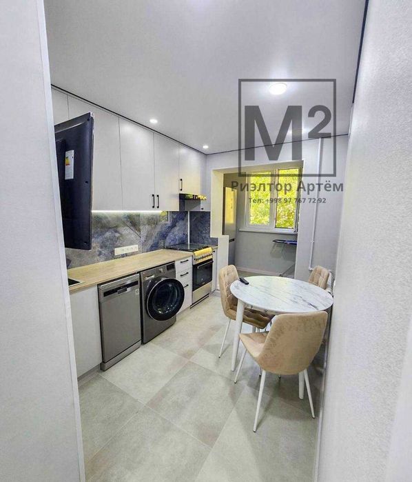 1/3/5 Академгородок - IT PARK - Налоговая - С готовым Арендатором