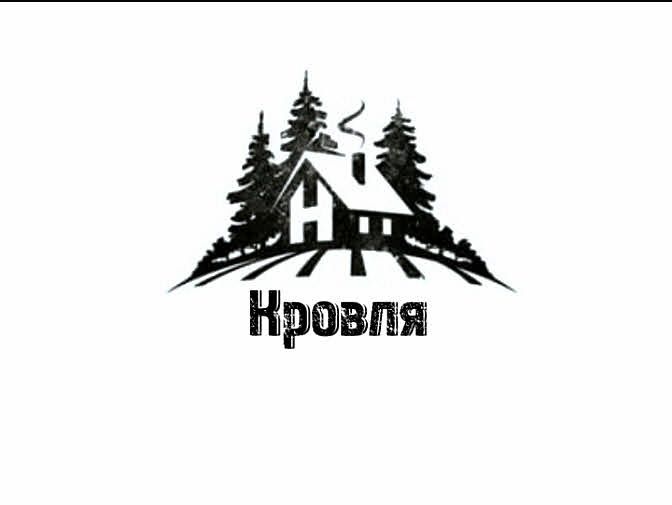 Кровля |Алматы |Водосток