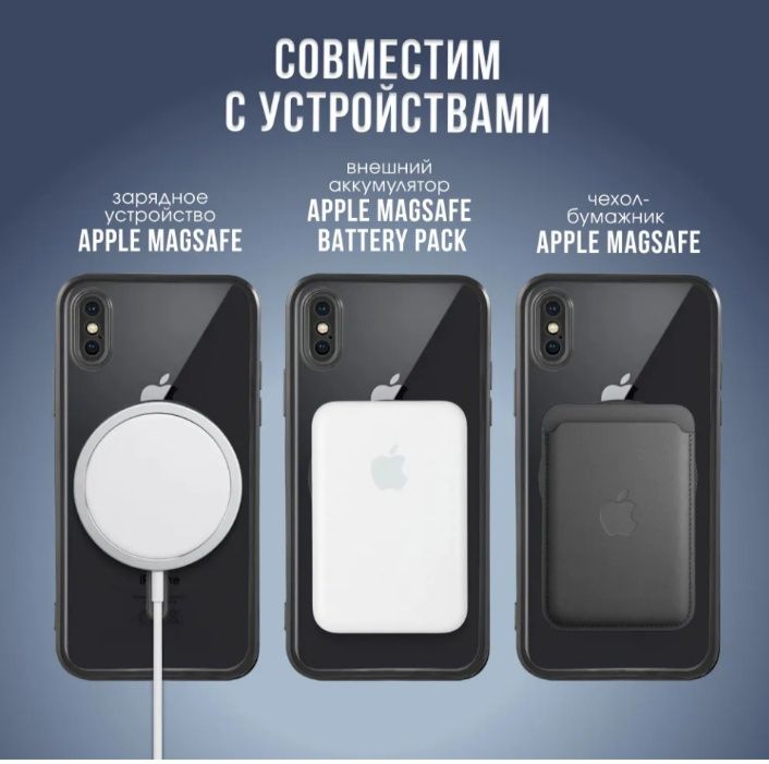 Чехол на телефон iphone 16 pro max .