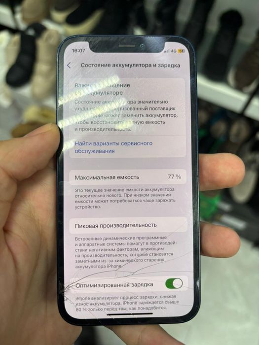продаю I phone 12 mini 128 GB