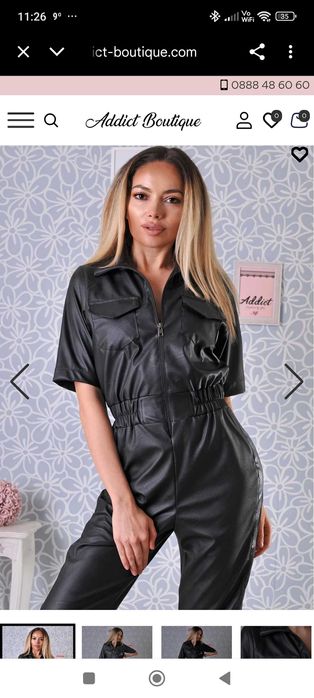 Гащеризон Addict Boutique