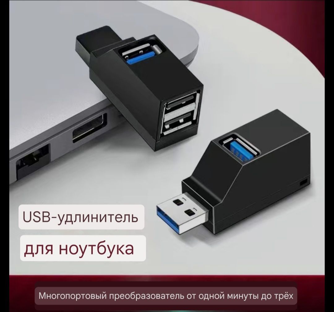 Картридер USB type-c micro SD карта картридер для подключения любых SD