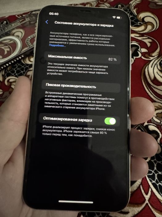 Продам айфон 11 128 гб 82%емкость