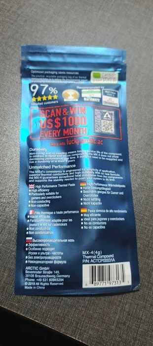ARCTIC MX 4 Теплопроводность: 8,5 Вт/(мК)
