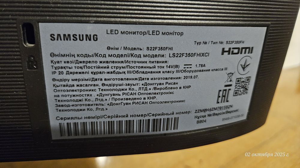 Монитор Samsung, диагональ 22 БЕЗ торга цена оконч.
Диагональ 22", Ful