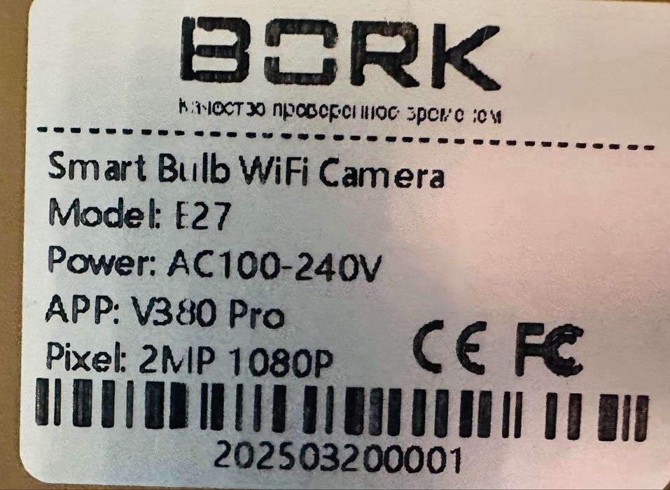 BORK Smart camera / камера наблюдения BORK