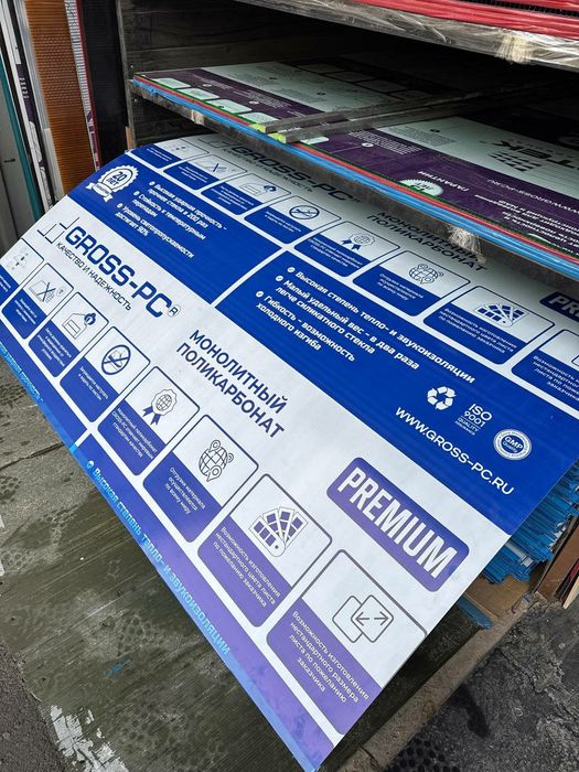 Лексан производство казахистан 20-лет гарантия