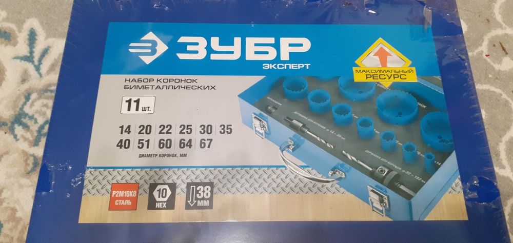 Продам набор каронок