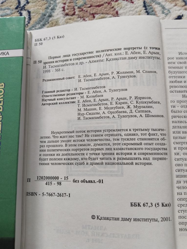 Книги для широкого кругозора