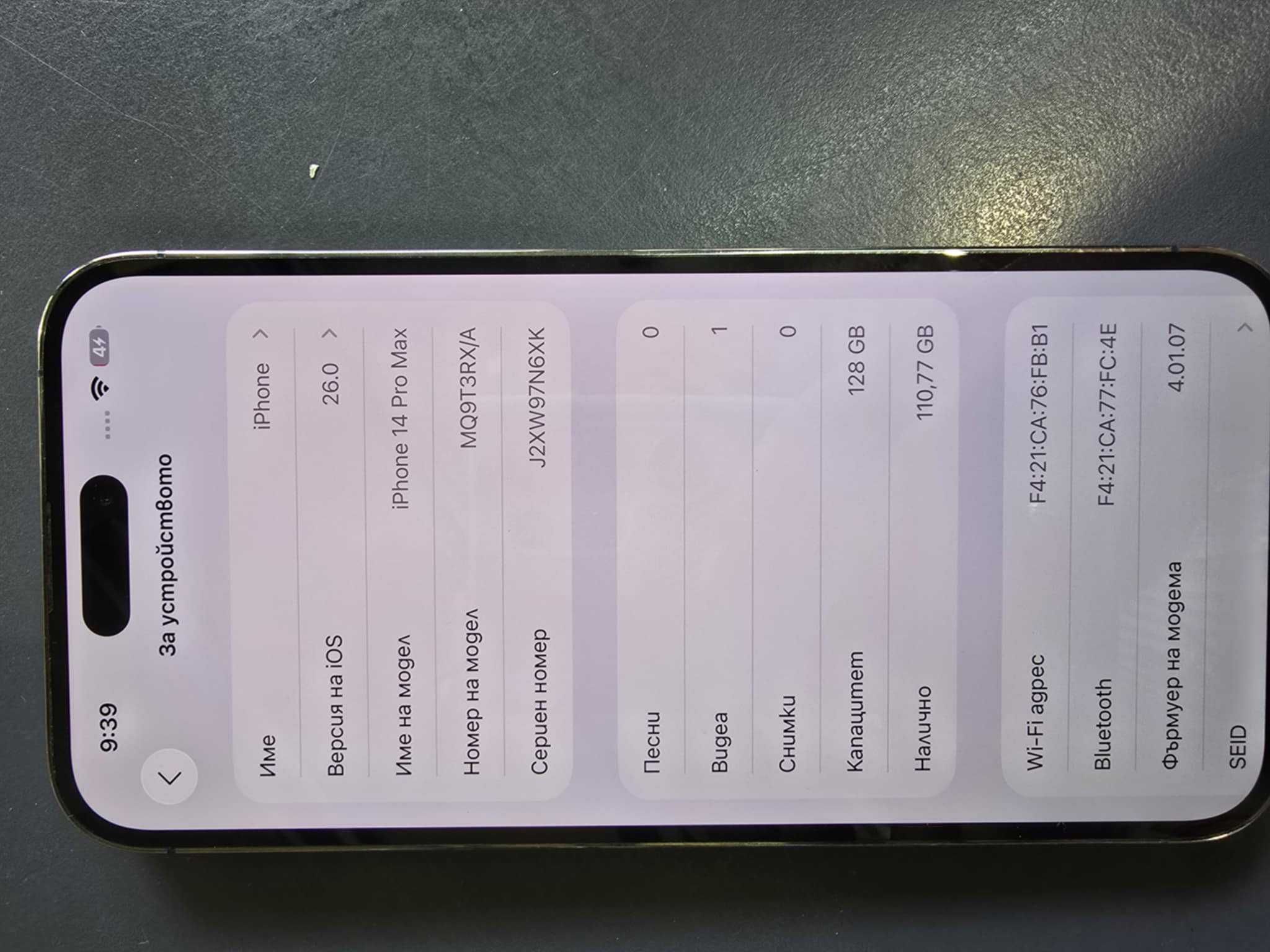 iPhone 14 Pro Max 128gb/ 94%