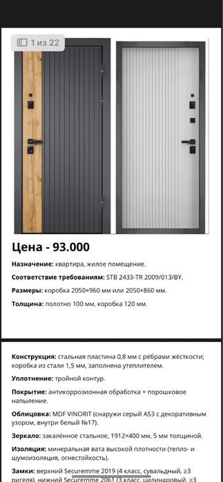 Двери для дома  новые для квартир