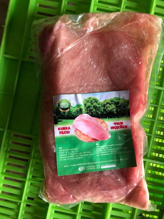 Индейка для дома и семью!!оптом