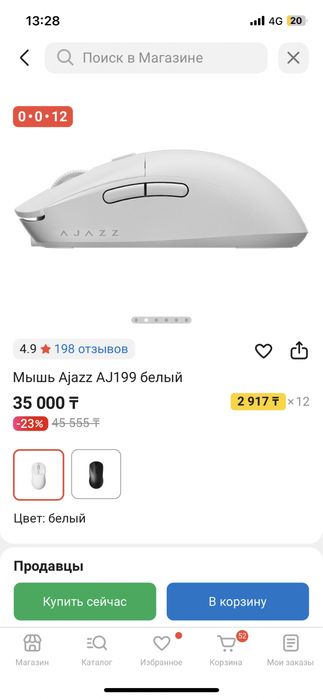 Мышка Ajazz Aj199