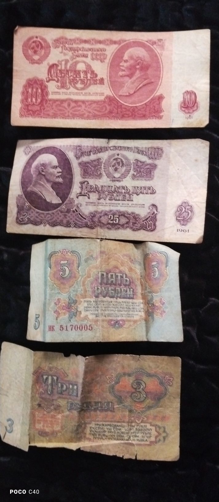СCCP pullari yaxshi holatda saqlangan