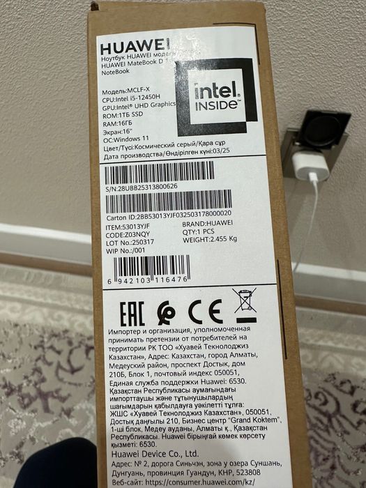 Ноутбук сатылады