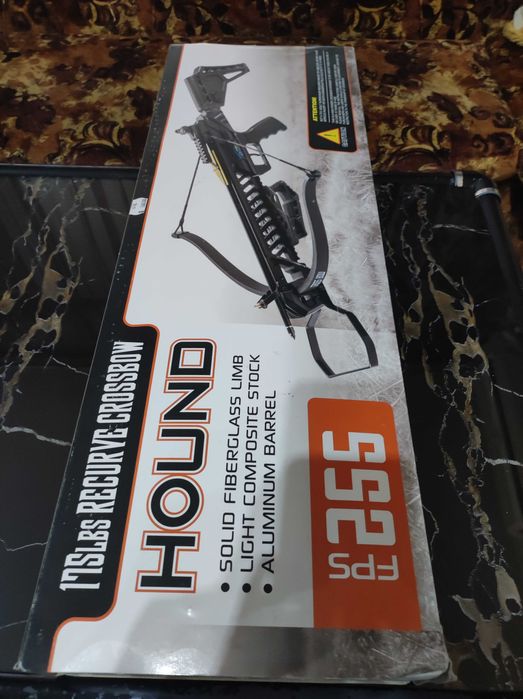 Арбалети чисто нови