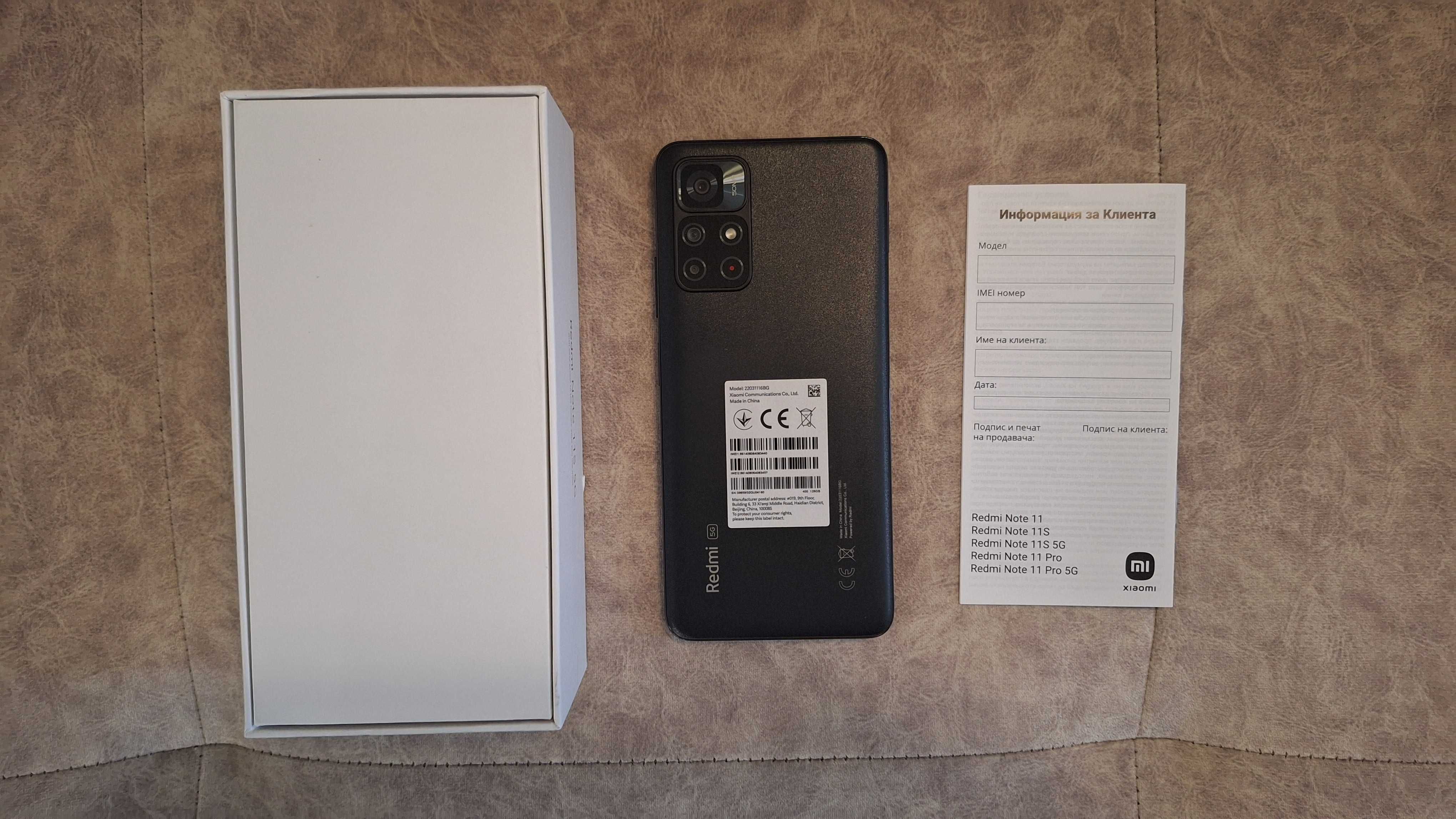 Xiaomi Redmi Note 11S 5G