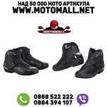 Мото боти ALPINESTARS SMX-1 R V2 BLACK 49/48/47/46/45/44/43/42/41