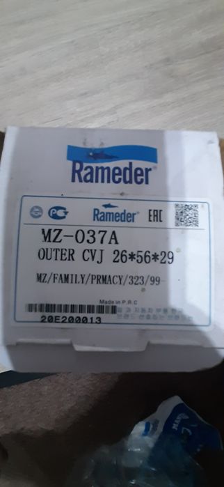 Продаётся наружняя граната на МАЗДУ ПРИМАСИ 1,8 , Фэмили, 323