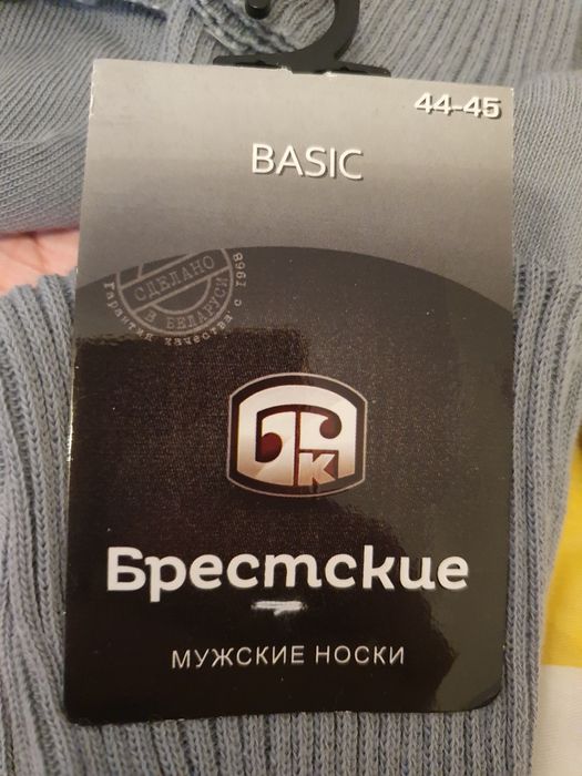 Медицинские носки Беларусь
