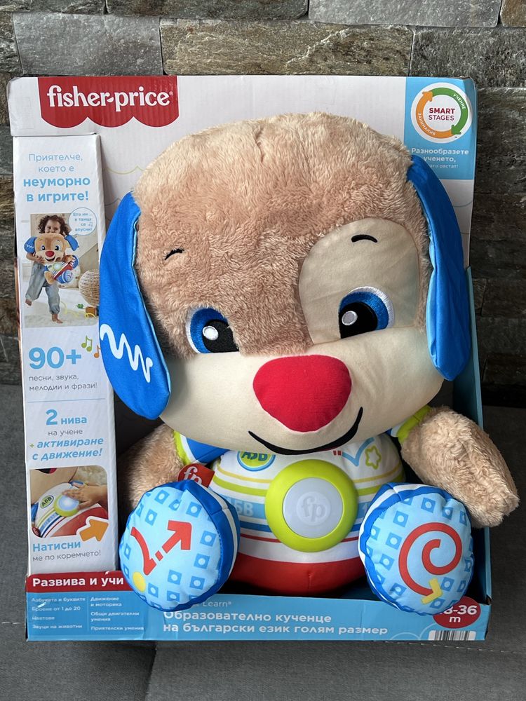 Fisher Price -Голямо образователно куче