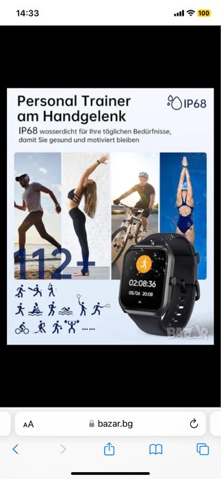 Часовник Garmin instinct 2 solar почти нов и Tuyoma нов часовник