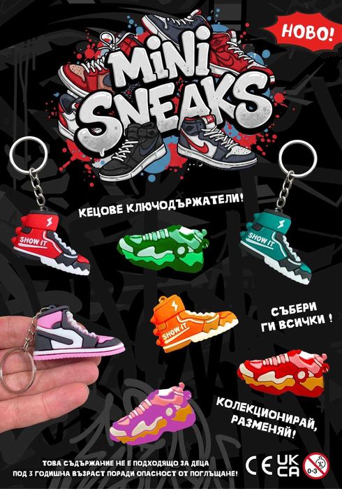 Капсули за вендинг машина за топчета - Мартаонки ключодържатели ф55