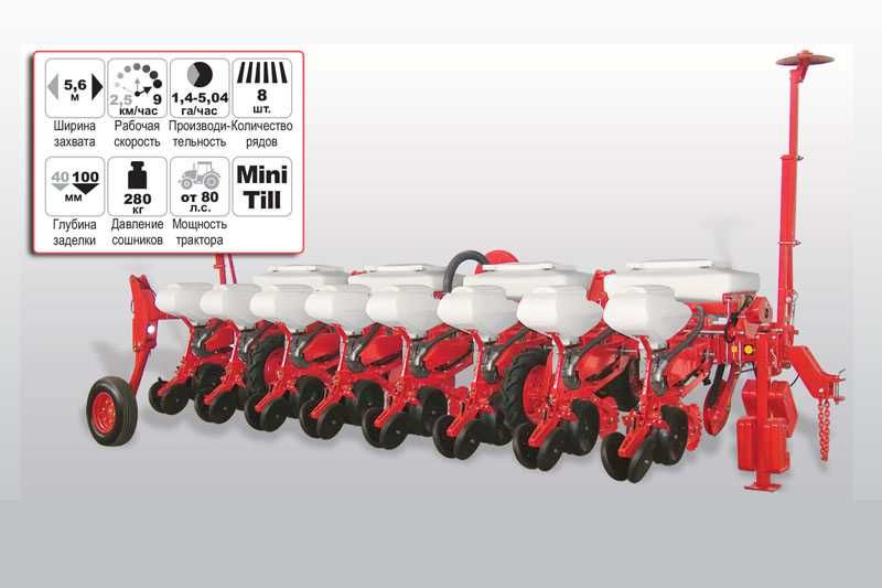 VEGA 8 PROFI сеялка для кукурузы, подсолнечника и.т.д.