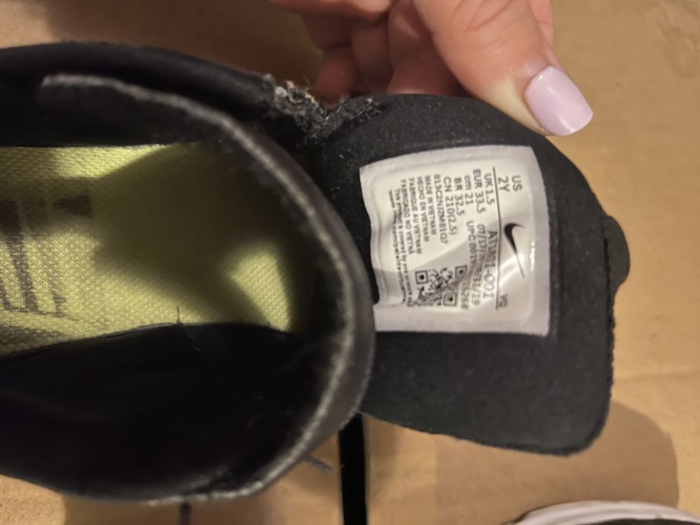 Детски маратонки Nike