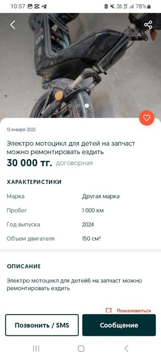 Компьютер Red Рассрочка есть