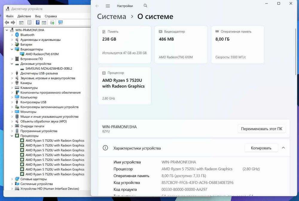 ПРОДАМ Lenovo V15 G4/AMN Ноутбук Ryzen™5-7520U/8GB/256SSD/15.6"iPSFHD.