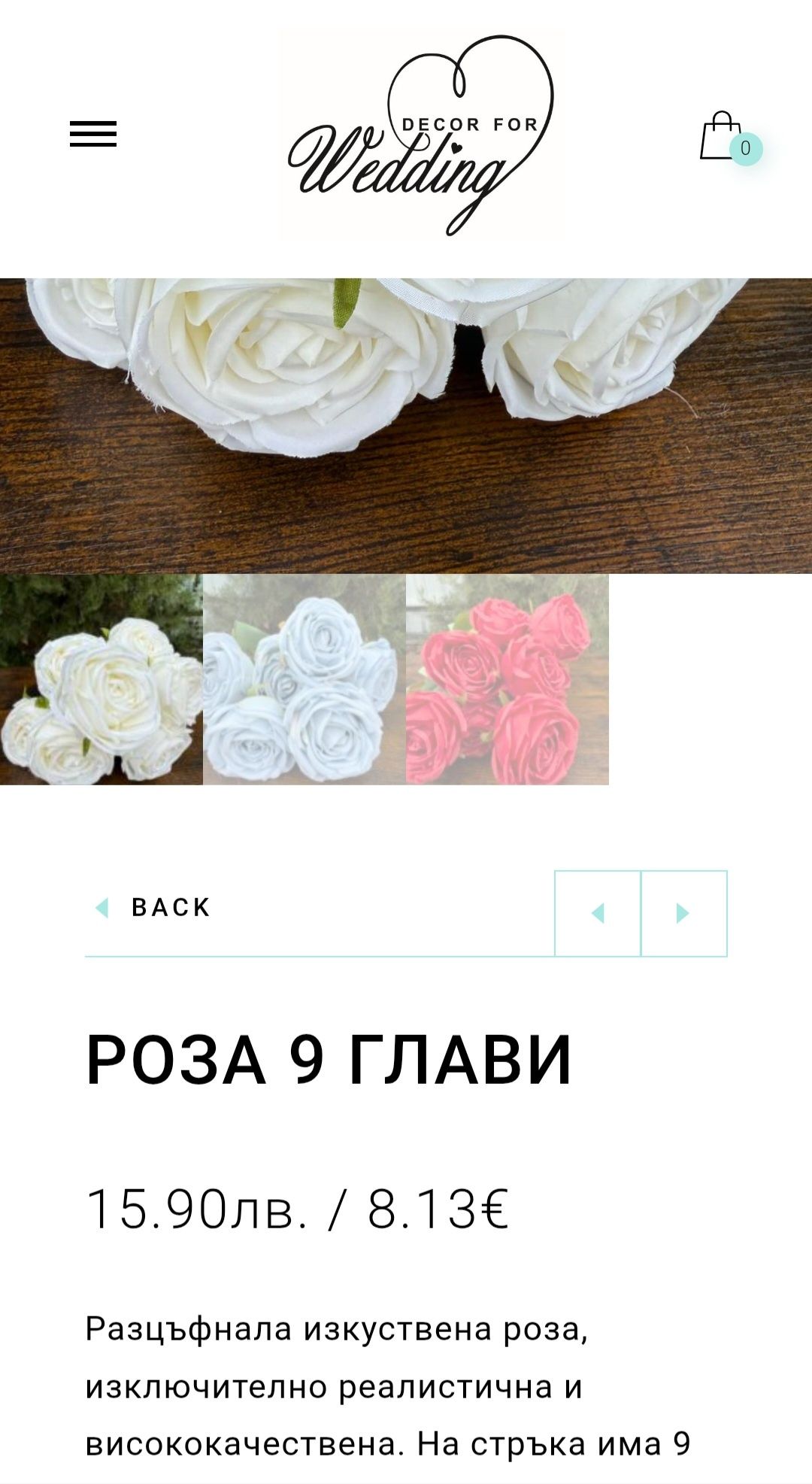 Изкуствени цветя Бели Рози  букети -  реалистични + Вази с дантела