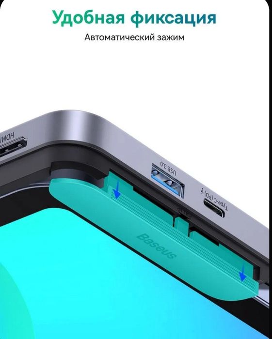 Baseus Хаб Hub Концентратор с креплением на экран планшета