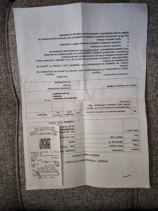 кухненски диван, компактен диван нов!