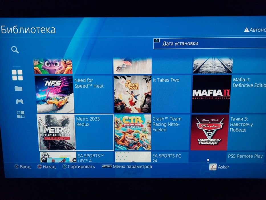 PlayStation 4 slim