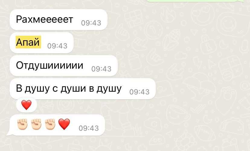 Репетитор по физике