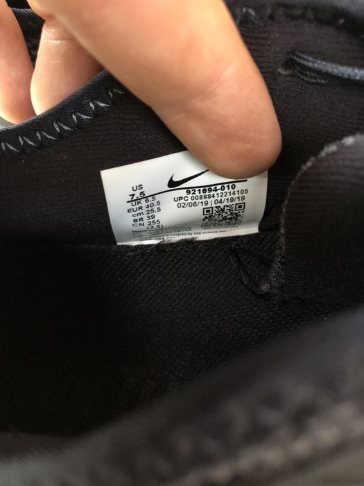 Nike AirMax Sequent 3