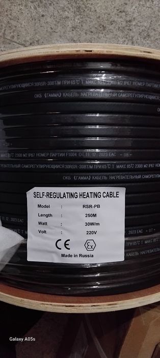 Саморегулирующи кабел