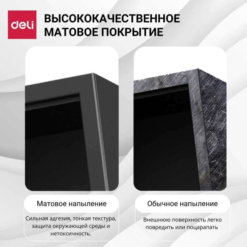Сейф DELI "ET531" электронный замок + ключ, 200х420х370 мм, 10.4 кг