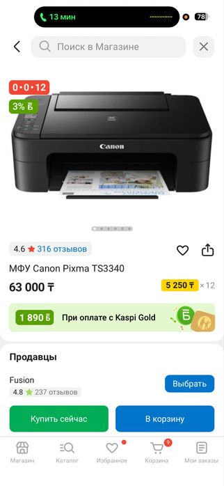 Принтер цветной / Чб