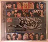 Тракия фолк 2000 2xCD  (запечатан)