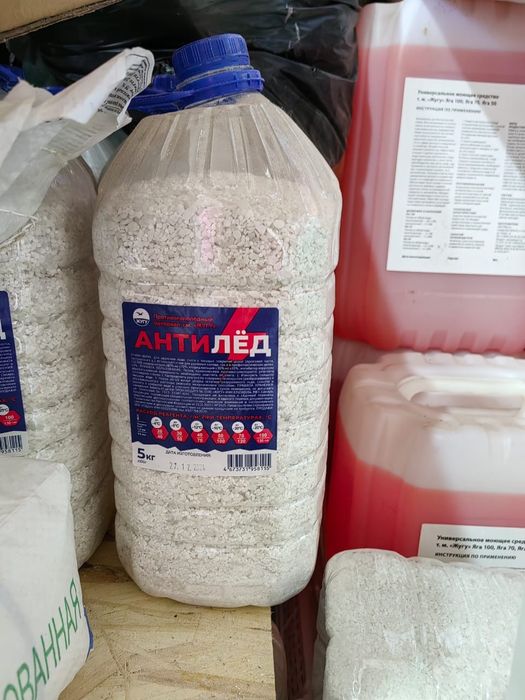 Антилёд - сухая смесь