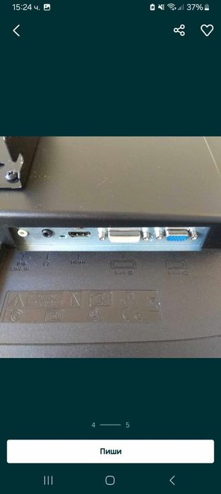 Монитор 24 инча Benq GL2450H