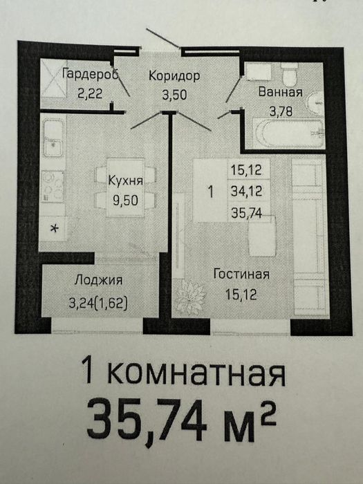 ЖК Ханзада 1 ком кв комфорт+