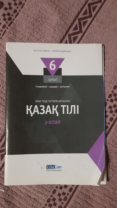 Учебники для подготовки