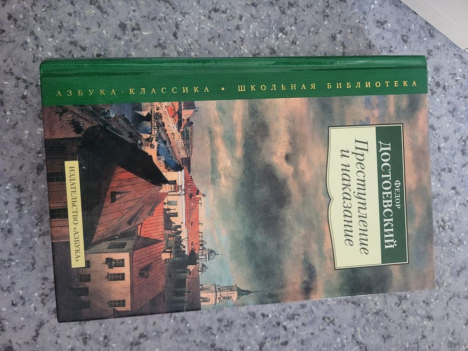 Продам книги за наличный расчет