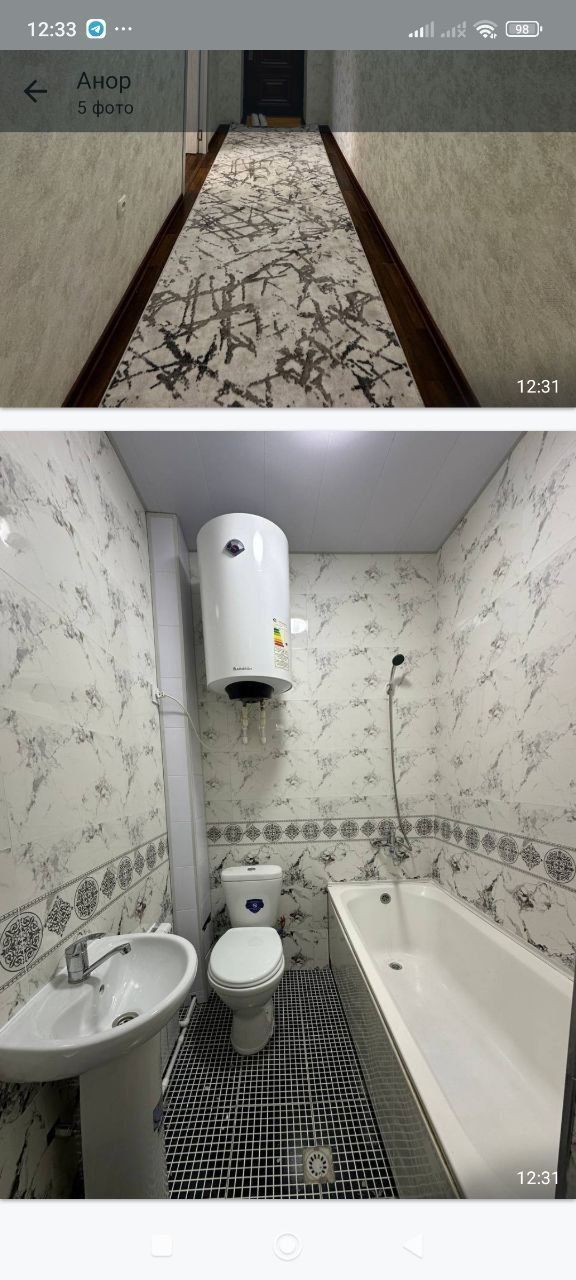 Сдается в аренду