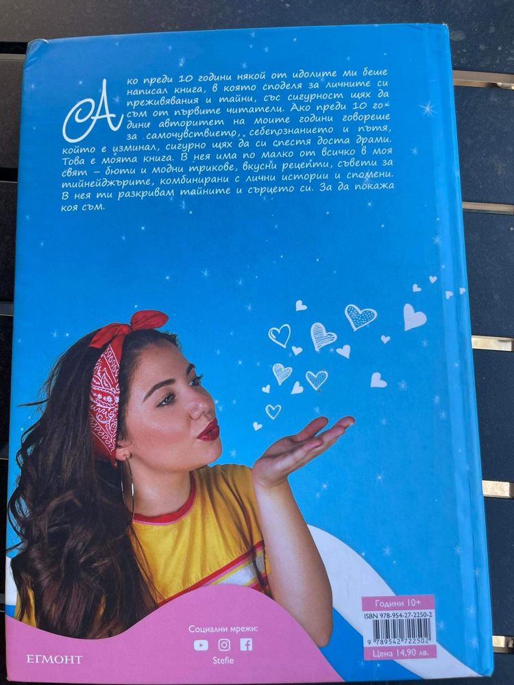 Книги за продажба