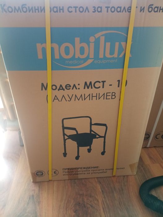 Инвалиден стол и количка за къпане санитарна