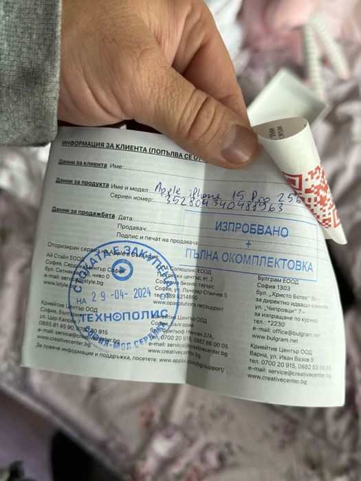 Iphone 15 pro, 256 mb